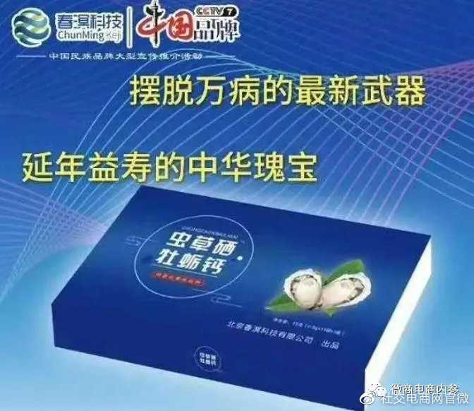 中智集团硒产品钙（钙硒粉的作用）-硒宝网