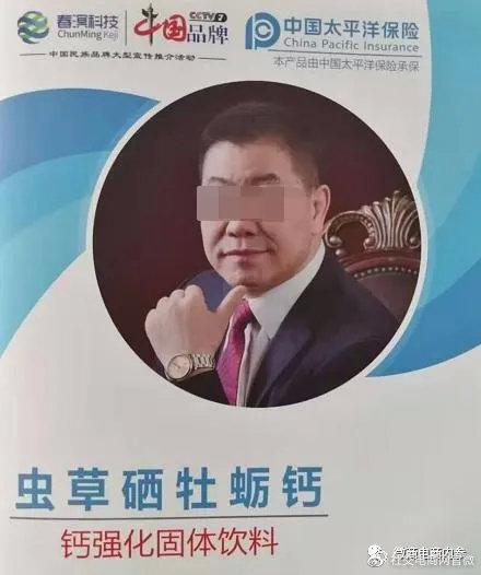 中智集团硒产品钙（钙硒粉的作用）-硒宝网