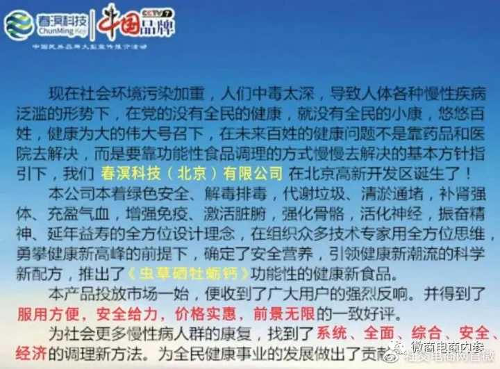 中智集团硒产品钙（钙硒粉的作用）-硒宝网