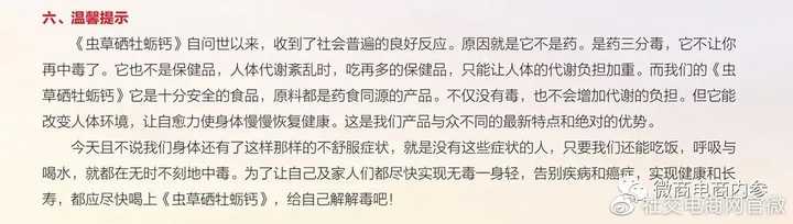 中智集团硒产品钙（钙硒粉的作用）-硒宝网