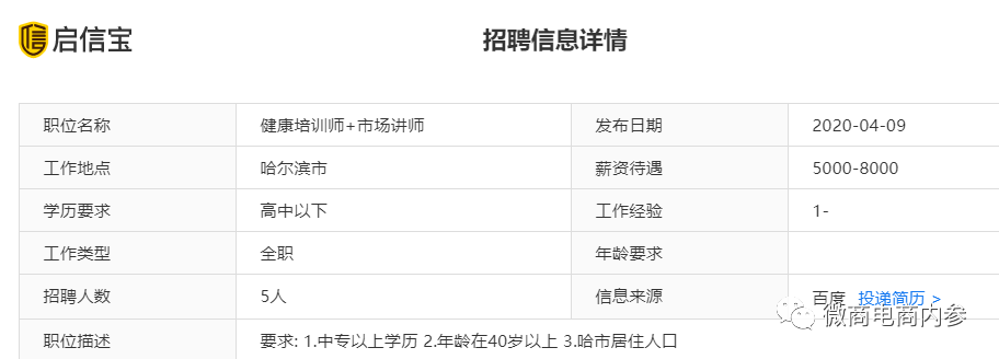 中智集团硒产品钙（钙硒粉的作用）-硒宝网