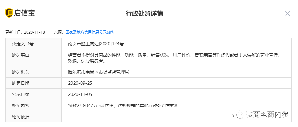 中智集团硒产品钙（钙硒粉的作用）-硒宝网