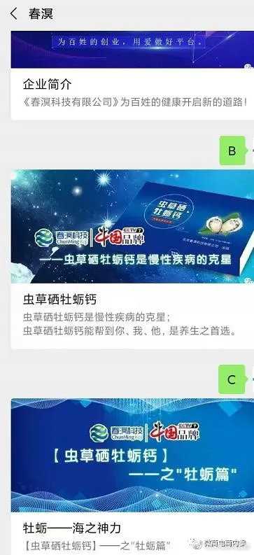 中智集团硒产品钙（钙硒粉的作用）-硒宝网