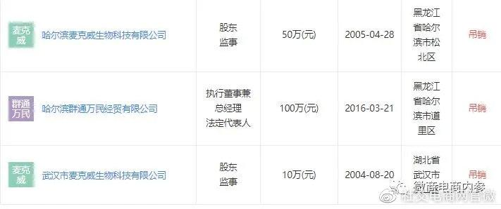 中智集团硒产品钙（钙硒粉的作用）-硒宝网