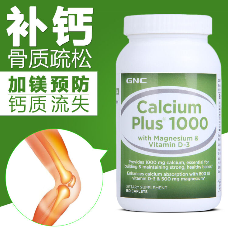 老年补钙哪种钙片好（老年钙片有用吗）-硒宝网