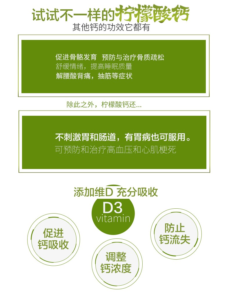 老年补钙哪种钙片好（老年钙片有用吗）-硒宝网