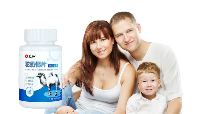 孕妇吃啥钙片补钙效果最好(效果孕妇补钙吃钙片好不好)-硒宝网