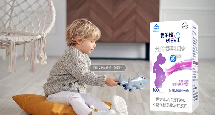 孕妇吃啥钙片补钙效果最好(效果孕妇补钙吃钙片好不好)-硒宝网