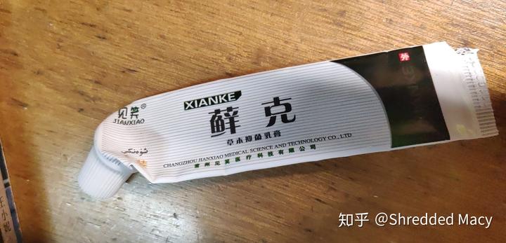 硒产品能治布病吗（硒治百病骗局）-硒宝网
