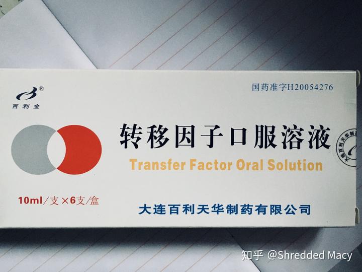 硒产品能治布病吗（硒治百病骗局）-硒宝网