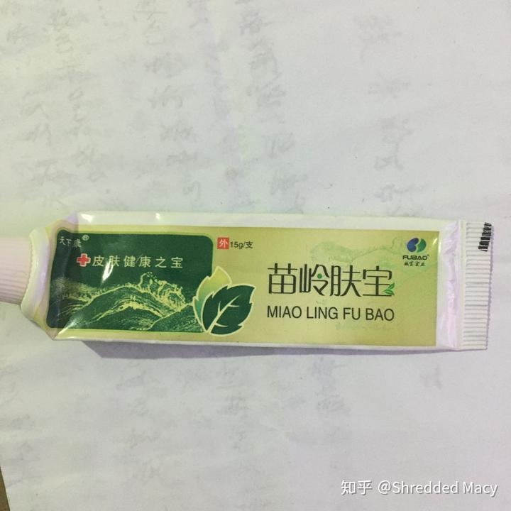 硒产品能治布病吗（硒治百病骗局）-硒宝网