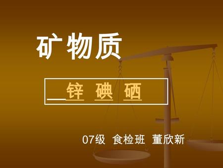 海产品哪些含硒高(含硒高的海产品)-硒宝网