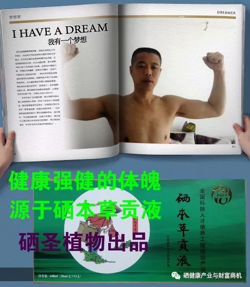 硒产品是弱减性吗(富硒弱碱性水)-硒宝网