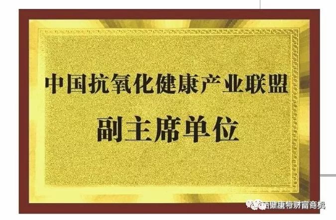 硒产品是弱减性吗(富硒弱碱性水)-硒宝网