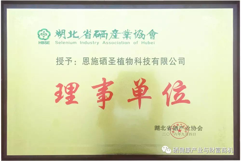 硒产品是弱减性吗(富硒弱碱性水)-硒宝网