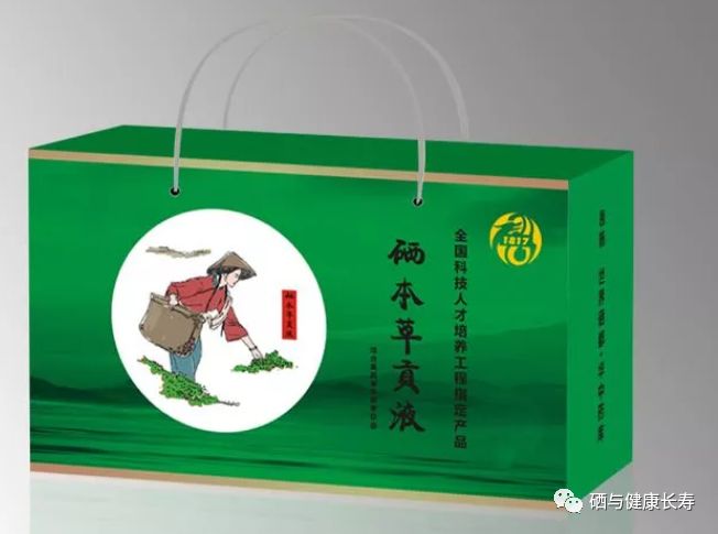 硒产品是弱减性吗(富硒弱碱性水)-硒宝网