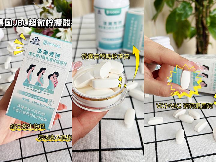 孕妇吃啥钙片补钙效果最好(孕妇补钙吃钙片好还是喝牛奶好)-硒宝网