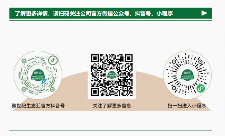 含硒元素的农产品(农用硒元素)-硒宝网