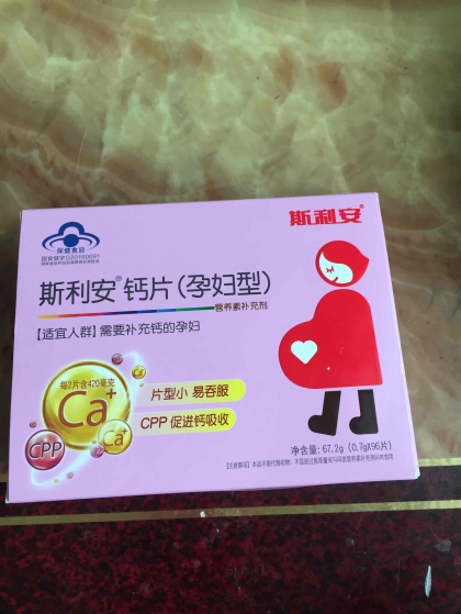 怎么补钙(补钙吃什么钙片最好)-硒宝网