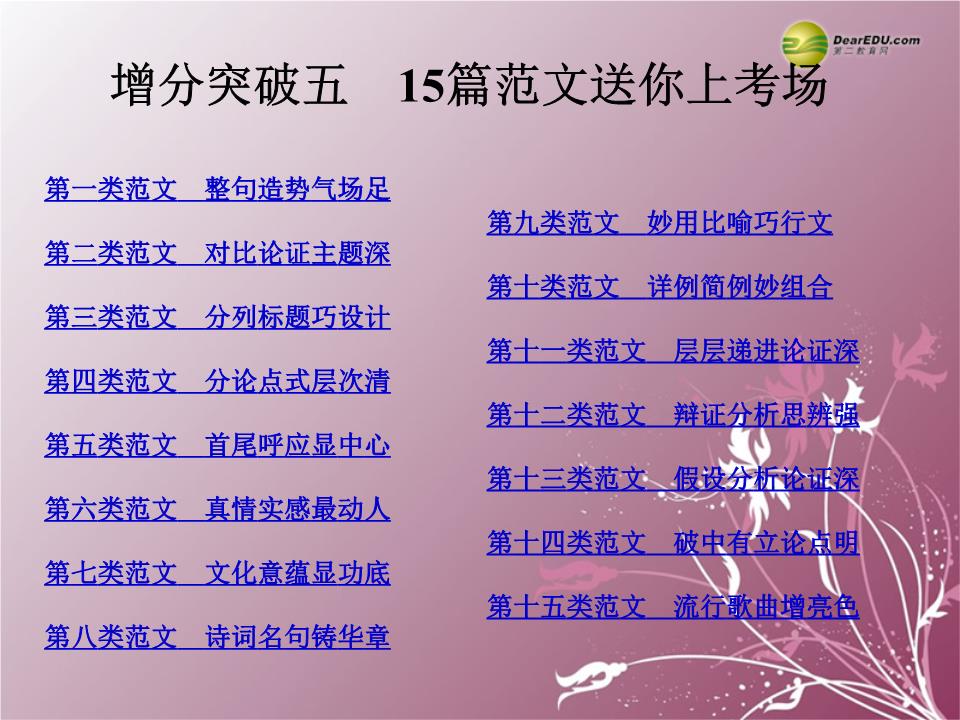 硒产品的心得体会(产品心得怎么写)-硒宝网