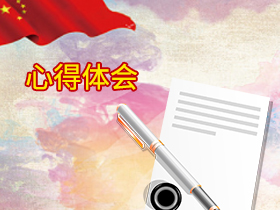 硒产品的心得体会(产品心得怎么写)-硒宝网