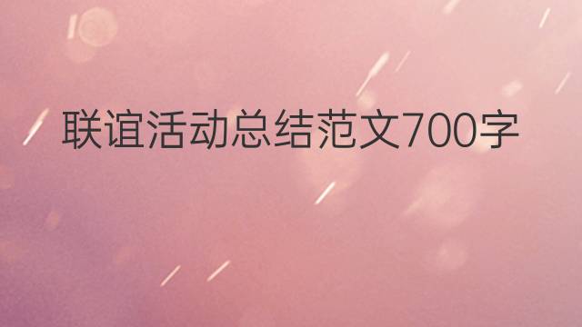 硒产品的心得体会(产品心得怎么写)-硒宝网