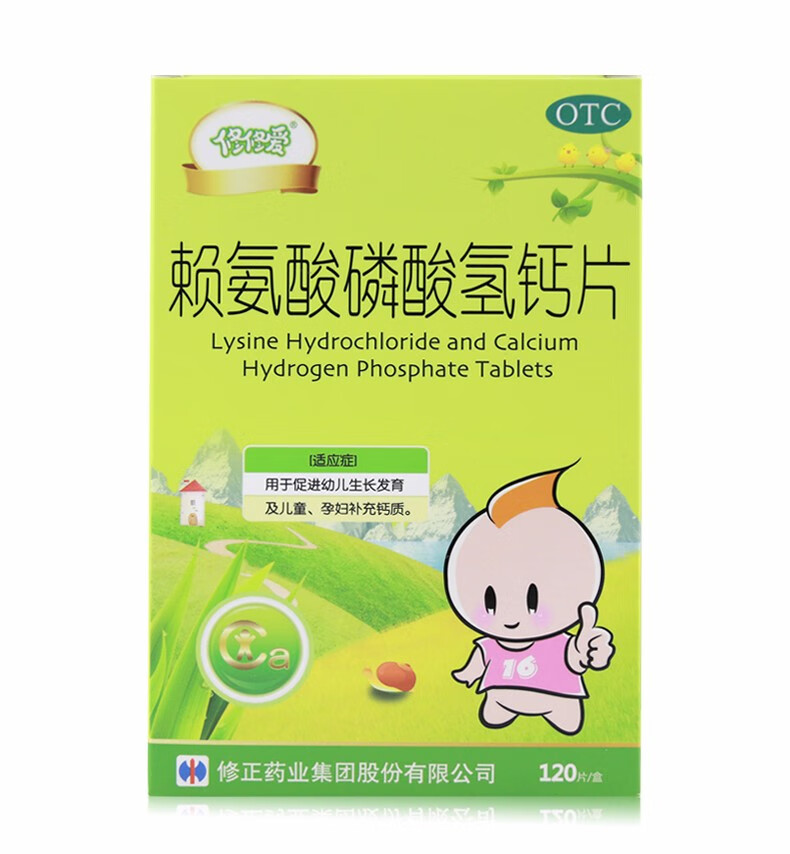 孕期补钙的食物有哪些(孕期食物补钙有必要吗)-硒宝网