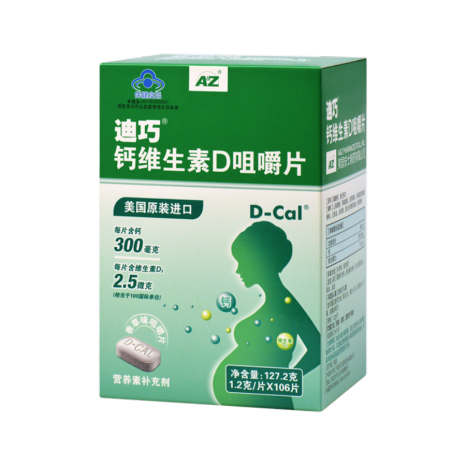 孕期补钙的食物有哪些(孕期食物补钙有必要吗)-硒宝网