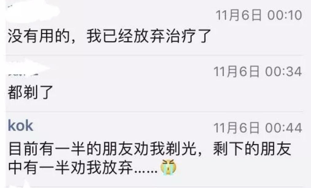 硒产品会掉头发吗(掉头发产品硒会变黑吗)-硒宝网