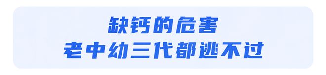 补钙的汤(汤补钙还是肉补钙)-硒宝网