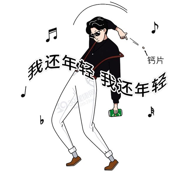 补钙的汤(汤补钙还是肉补钙)-硒宝网