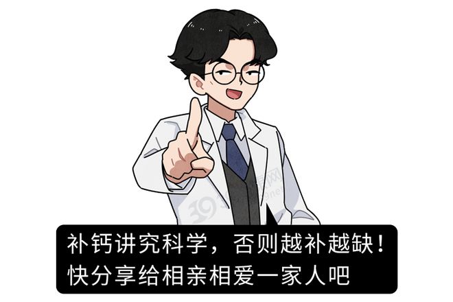 补钙的汤(汤补钙还是肉补钙)-硒宝网