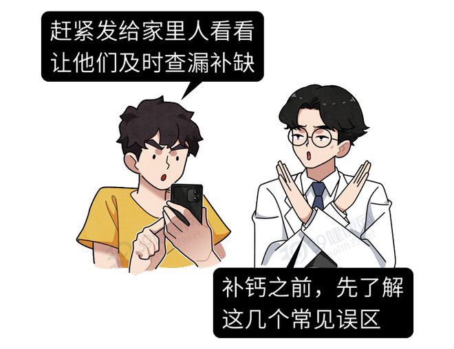 补钙的汤(汤补钙还是肉补钙)-硒宝网