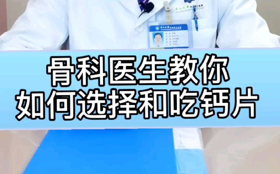 补钙的作用(补钙作用吗)-硒宝网