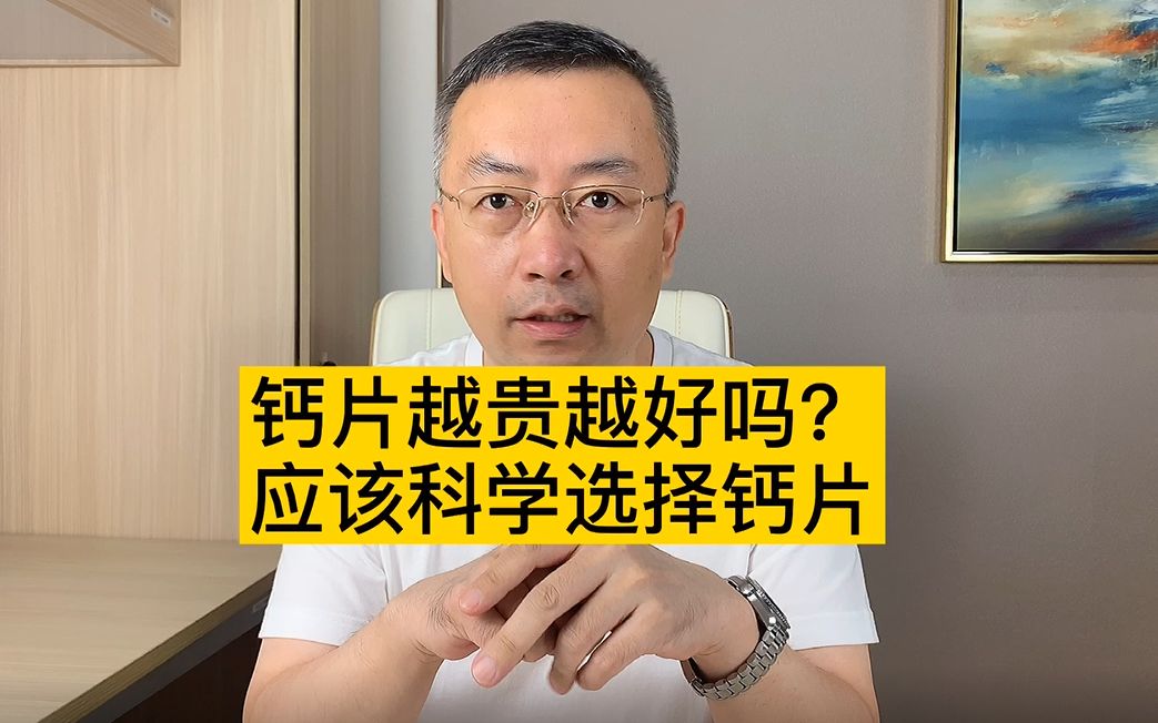 补钙的作用(补钙作用吗)-硒宝网