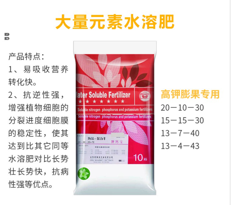 硒含量高的海产品（富含硒的海产品）-硒宝网