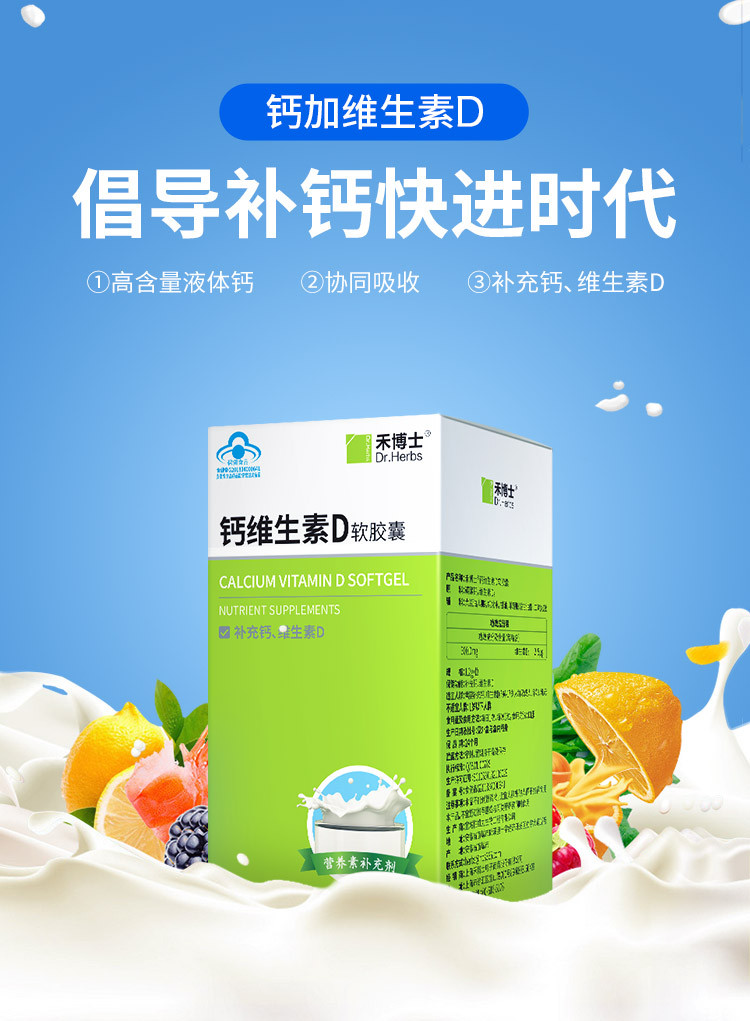 老人缺钙怎么补钙最快（补钙老人缺钙吃什么）-硒宝网