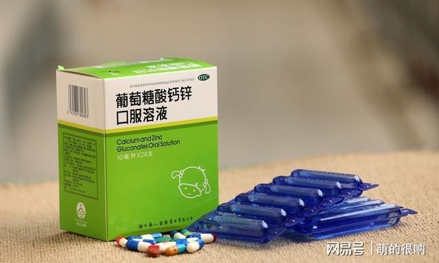 老人缺钙怎么补钙最快（补钙老人缺钙吃什么）-硒宝网