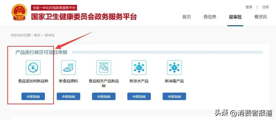 硒化卡拉胶的产品（硒化卡拉胶说明书）-硒宝网