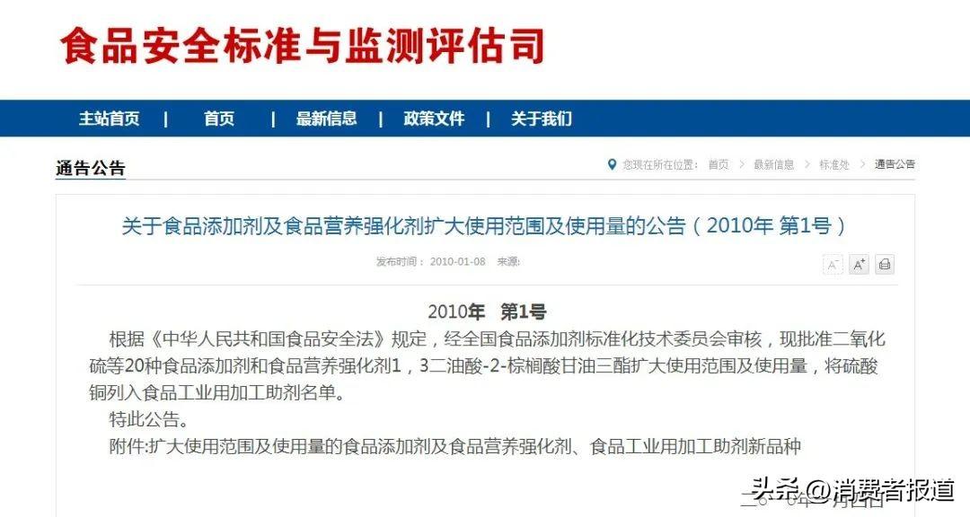 硒化卡拉胶的产品（硒化卡拉胶说明书）-硒宝网