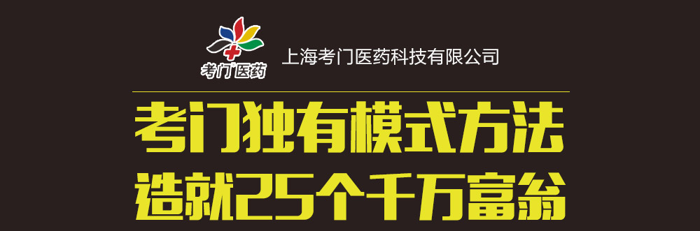 奥州含硒保健产品（澳洲保健品硒）-硒宝网