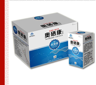 奥州含硒保健产品（澳洲保健品硒）-硒宝网