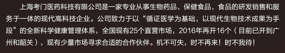 奥州含硒保健产品（澳洲保健品硒）-硒宝网