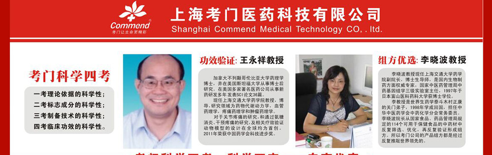 奥州含硒保健产品（澳洲保健品硒）-硒宝网