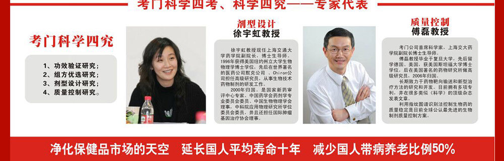 奥州含硒保健产品（澳洲保健品硒）-硒宝网