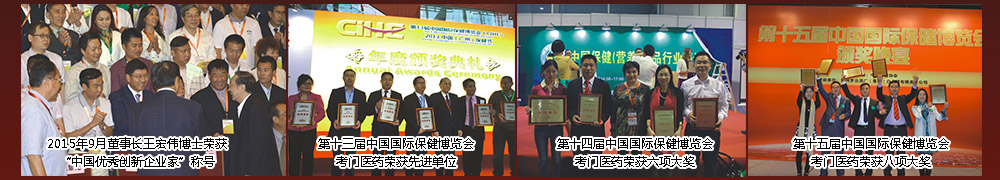 奥州含硒保健产品（澳洲保健品硒）-硒宝网