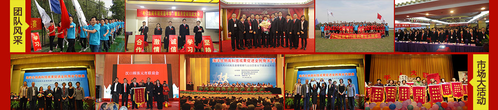 奥州含硒保健产品（澳洲保健品硒）-硒宝网