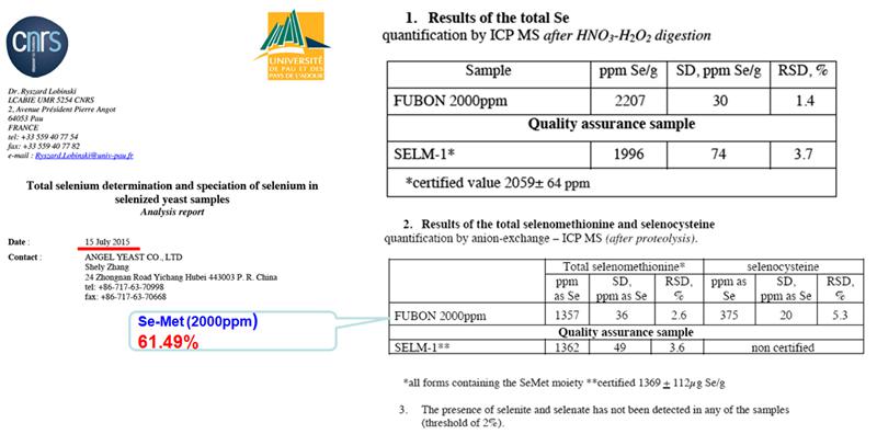 含硒产品质量认定（食品硒含量标准）-硒宝网