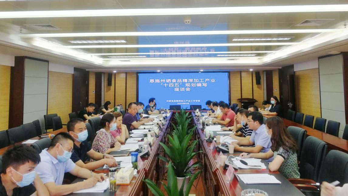 几千块恩施硒产品（恩施的硒产品）-硒宝网