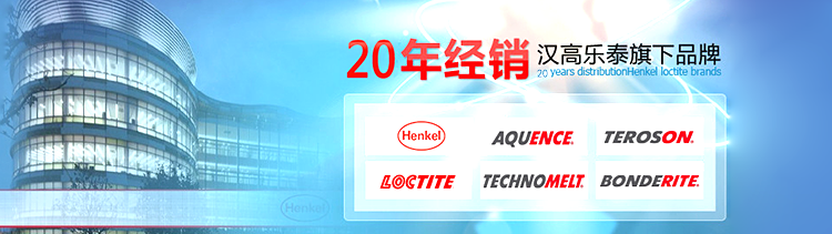 硒游纪精固棒产品(硒游纪精固棒产品)-硒宝网